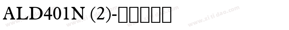 ALD401N (2)字体转换